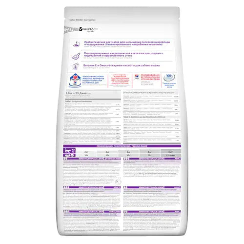 Hills Science Plan Cat Adult Dry Chicken Sensitive 1.5kg